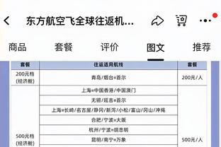 ?五斯！湖人首发：里夫斯、克里斯蒂、普林斯、詹姆斯、海斯